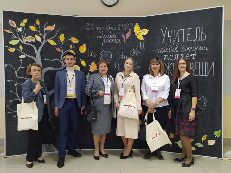 Гатчинские педагоги побывали на Всероссийском форуме